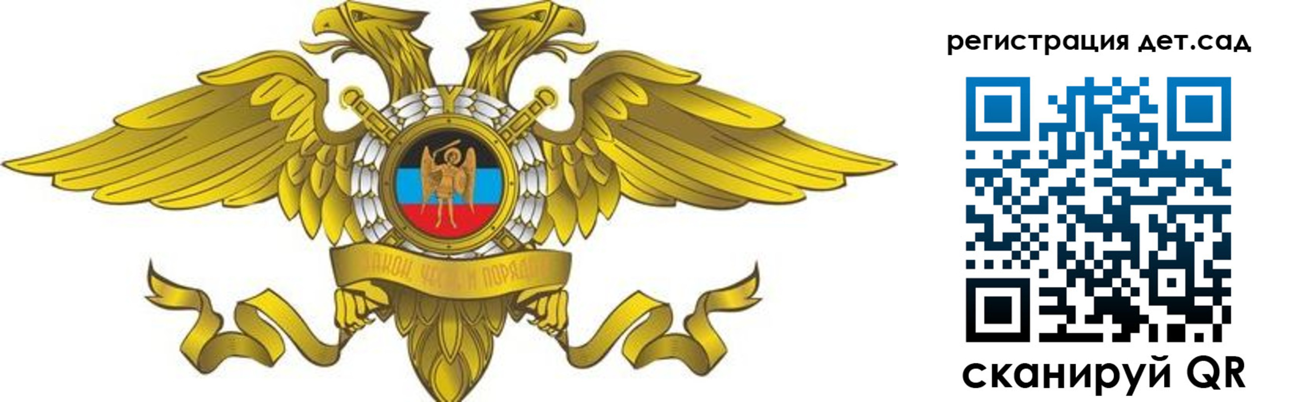 пропишу в квартире в Донецке
