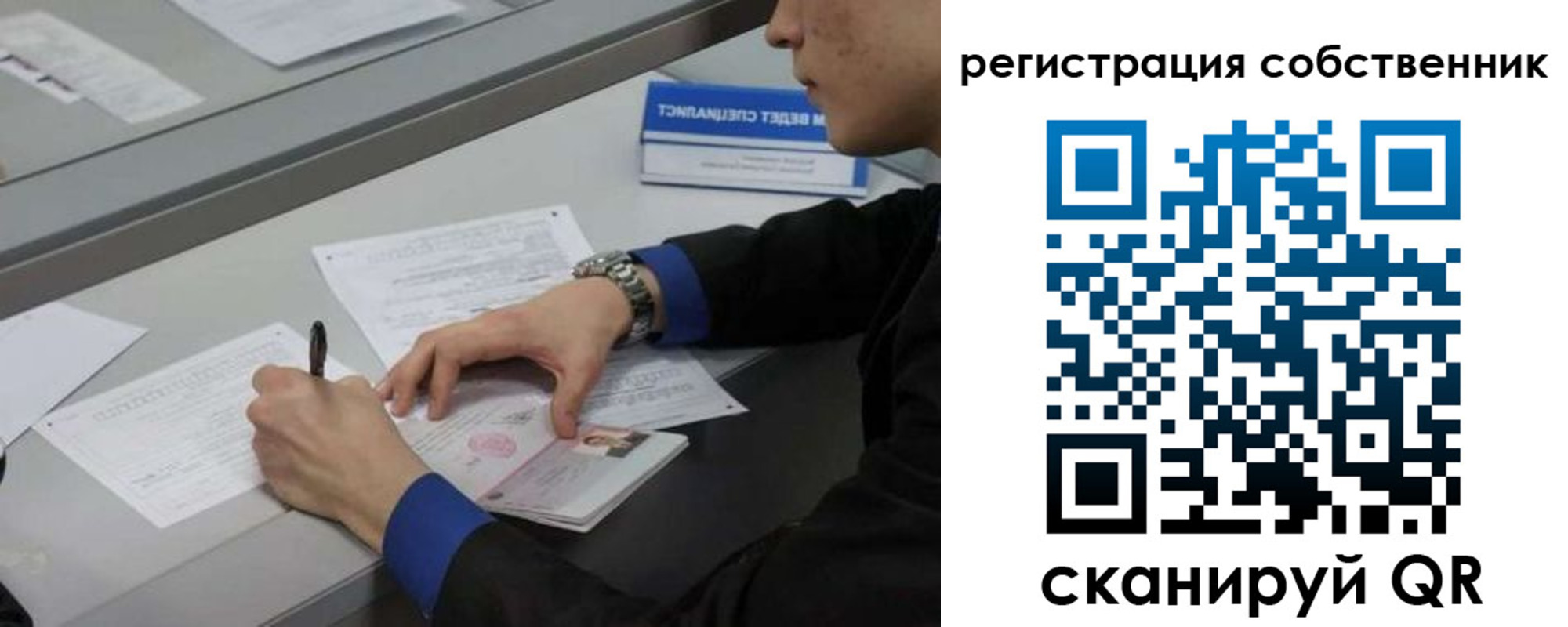 найти адрес прописки в Донецке