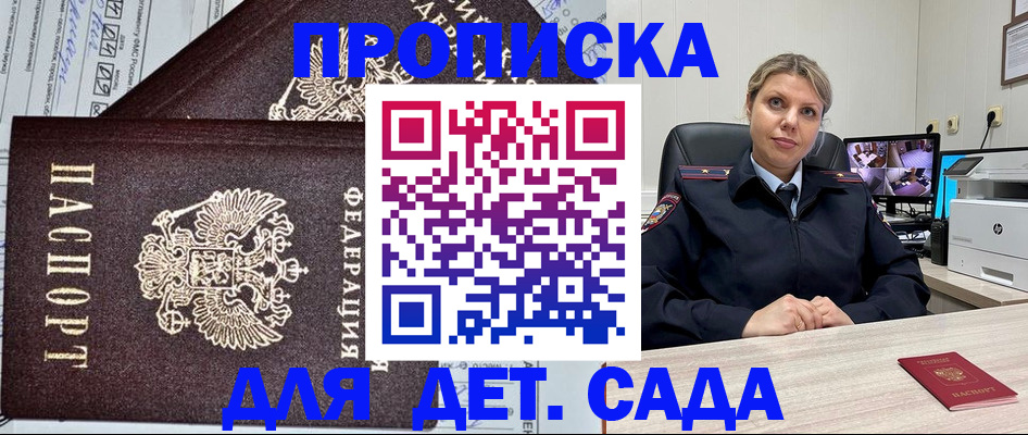 форма 3 в Донецке